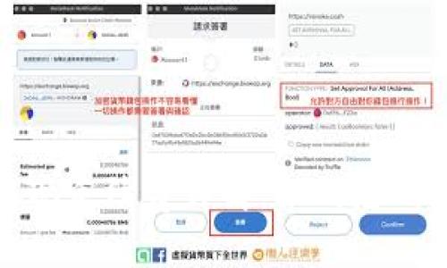 TP钱包提现手续费详解:如何您的转账成本