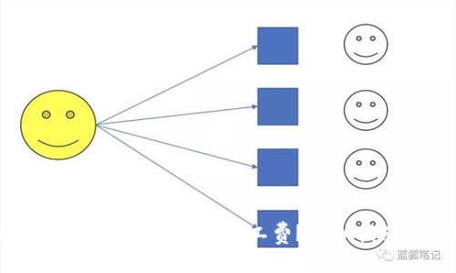 : 如何获取TP币安链钱包的矿工费?详细指南与实用技巧