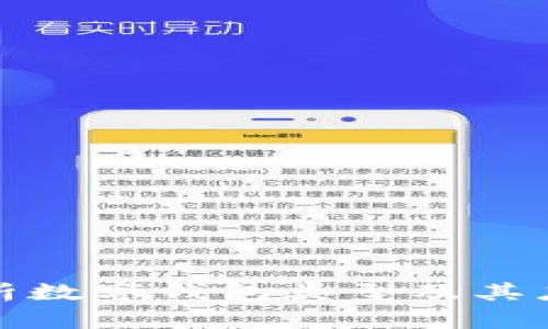 全面解析数字钱包类型及其应用场景