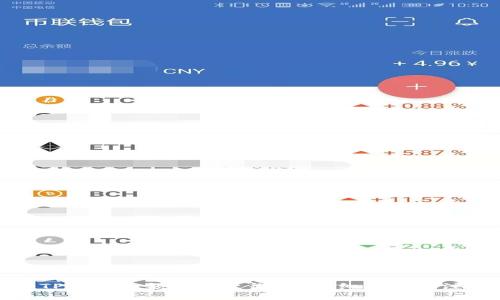 如何将TP钱包余额提现至微信:详细步骤与注意事项