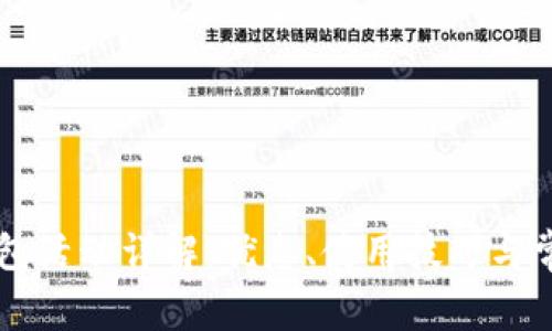 交行数字钱包活动详解:优惠、使用技巧与常见问题解析