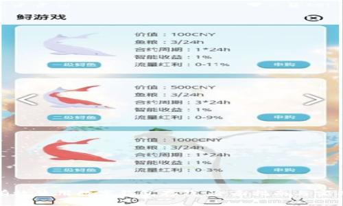 如何有效使用数字钱包存钱:全面指南与实用技巧