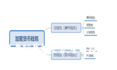 如何批量操作TP钱包交易:全面指南与实用技巧