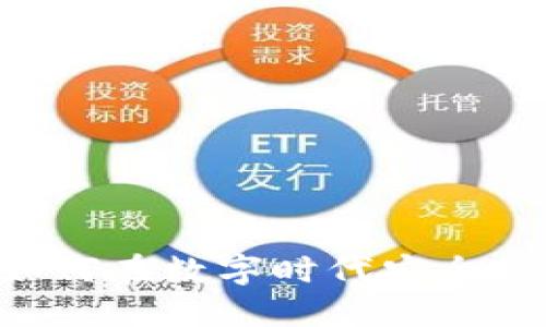 UK钱包区块链:如何在数字时代安全管理加密货币资产