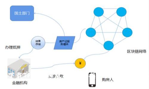 如何下载TP钱包旧版本:完整指南与常见问题解答