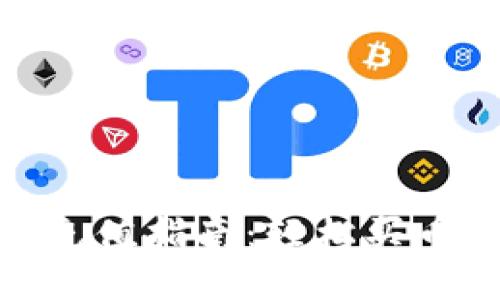 : TP钱包充值指南:轻松买币一步到位
