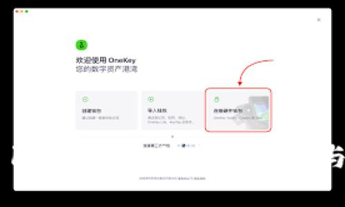 : 揭秘011数字钱包编号的应用与安全防护