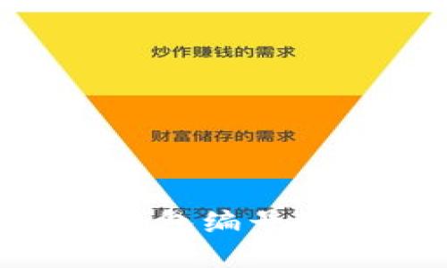 : 揭秘011数字钱包编号的应用与安全防护