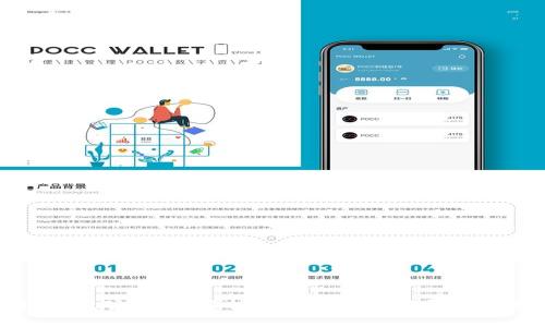 TP钱包挖矿:全面解析如何通过TP钱包实现盈利