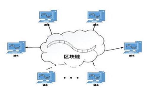 tp钱包在线客服入口及使用指南