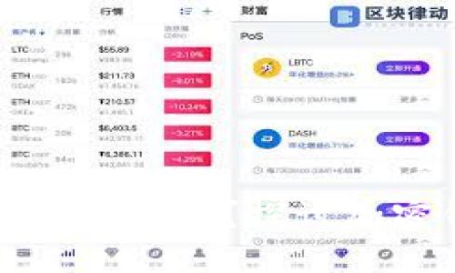 加密钱包到底可以交易吗?探讨加密钱包的交易功能