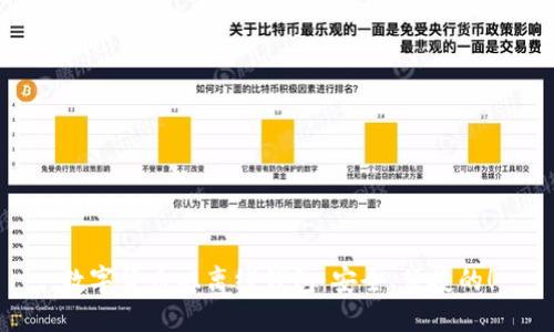 数字货币双离线钱包:安全、便捷的!