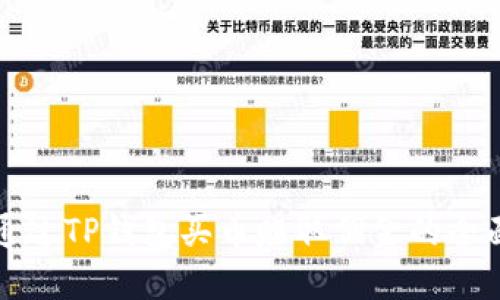 如何通过TP钱包买币赚取佣金的全面指南
