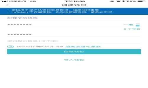 如何解决数字钱包商铺认证失败的问题