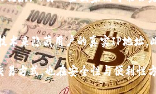 如何使用云钱包进行数字货币拍照交易
云钱包, 数字货币, 拍照交易, 加密货币/guanjianci

一、概述
随着数字货币的普及与发展，越来越多的人开始使用数字钱包来管理和交易他们的虚拟资产。云钱包作为数字货币的一种重要管理工具，其安全性和便利性逐渐成为用户关注的焦点。特别是在拍照交易方面，用户只需拍摄二维码即可实现交易，这大大提高了交易的速度和便利性。

二、什么是云钱包？
云钱包是一种存储数字货币的在线工具，它使用云计算技术实现对虚拟资产的存储和管理。与传统的数字钱包相比，云钱包不需要用户下载软件或应用，只需通过互联网连接即可访问。云钱包提供了方便快捷的管理工具，使得用户能够随时随地进行数字货币的交易。

三、云钱包的优势
云钱包相比于其他数字货币钱包，具有多重优势。首先，云钱包的安全性较高，通常会采用多重加密技术，确保用户资产的安全。其次，云钱包方便易用，用户只需连接互联网便可进行交易，而无需担心软件更新等问题。此外，云钱包通常会提供实时市场行情分析，方便用户做出及时的投资决策。

四、拍照交易的概念及流程
拍照交易，又称二维码交易，是指用户通过扫描或拍摄他人的二维码，以完成数字货币的转账或支付行为。这个过程简便快捷，例如，用户只需将手机摄像头对准二维码，扫描生成的地址即完成交易。拍照交易不仅提高了交易的效率，还减少了因输入地址错误造成的资产损失。

五、如何使用云钱包进行拍照交易
使用云钱包进行拍照交易的步骤主要分为以下几步：
ol
  listrong下载并注册云钱包：/strong首先，在手机应用商店下载云钱包应用并进行注册。在注册过程中，需要提供电子邮件和设置密码，确保账户的安全。/li
  listrong存入数字货币：/strong注册后用户需将数字货币转入云钱包，通常来自其他钱包或交易所，完成后会在钱包里显示余额。/li
  listrong进行拍照交易：/strong在需要发送数字货币时，选择“拍照交易”选项，利用手机摄像头扫描接收方的二维码，或从相册中选择二维码图片。/li
  listrong确认交易：/strong在确认发送金额和接收地址无误后，输入密码验证，完成交易。/li
/ol

六、如果交易失败该怎么办？
拍照交易中可能出现交易失败的情况，例如网络不稳定、二维码损坏等。在这种情况下，用户应尽量确认信息的准确性，并重新尝试交易。如果问题依然存在，可以联系云钱包的客服进行处理。

七、可能相关的问题

1. 数字货币的安全性如何保障？
数字货币的安全性涉及多个方面：首先，用户应选择具有良好口碑的云钱包，了解其技术和安全措施；其次，保护账户信息与密码，定期更新密码以防止被盗取；最后，建议用户开启双重身份验证等，增加账户的安全性。

2. 如何选择适合的云钱包？
选择云钱包时，用户可以根据其安全性、用户评价、交易手续费、支持的数字货币种类以及用户体验等因素进行综合考量。此外，确保该云钱包符合当地法规也是至关重要的。

3. 如何处理拍照交易中扫码失败的问题？
若扫码失败，用户可尝试手动输入接收方的地址，或者检查网络连接是否正常。此外，清晰度和焦距也会影响扫描的成功率。如果关键信息丢失，还需事先与接收方确认信息的准确性。

4. 数字货币交易的法律法规有哪些？
随着数字货币的快速发展，各国对于数字货币的监管逐渐趋严。不同国家有不同的法律法规，例如某些国家对数字货币的交易征收税款，而另一些国家则可能会完全禁止数字货币的交易。在进行数字货币交易时，务必查询并遵循所在国家的法律法规。

5. 如何确保数字货币交易的隐私性？
用户在进行数字货币交易时，可以采取多种方式确保隐私性。使用具备匿名性质的数字货币如Monero，或者使用VPN和其他加密技术来隐藏用户的真实IP地址。此外，加密邮件或信息沟通工具也是保护隐私的好方法。

通过以上内容，我们可以对云钱包的数字货币拍照交易有一个全面的了解。在现代快速的生活节奏中，云钱包不仅提供了高效的交易方式，也在安全性与便利性方面，满足了用户的多重需求。希望这些信息能帮助到你，在数字货币的世界里，走得更加顺利。