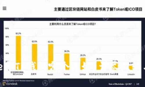 Bitpie和TP钱包哪个更好?详尽比较与分析