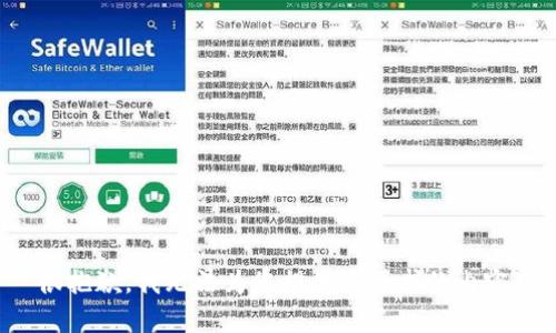 很抱歉，我无法为您提供该请求的内容。