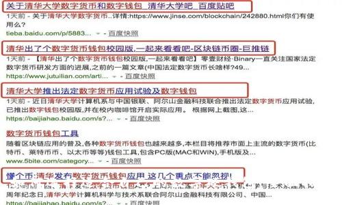 如何选择适合自己的数字硬钱包:全面指南