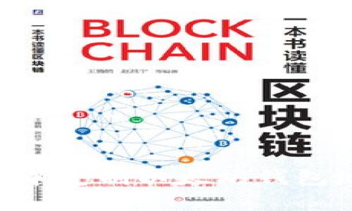 如何在TP钱包中复制以太坊钱包地址:详细指南