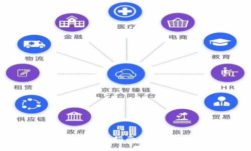交行数字钱包开通指南:轻松实现智能支付