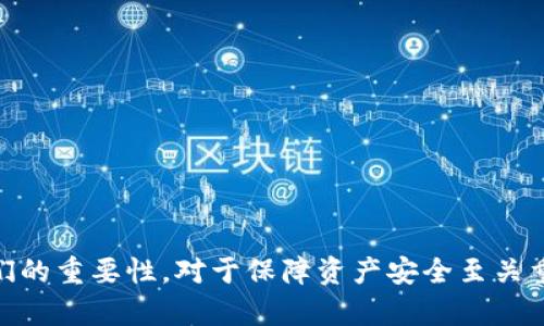   如何在TP钱包中查找EOS钱包公钥 / 
 guanjianci TP钱包,EOS钱包,公钥,加密货币 /guanjianci 

### 1. 引言
在加密货币的世界中，公钥和私钥是用户进行交易的重要凭证。它们确保了用户的资金安全，并在进行交易时提供了必要的身份验证。TP钱包作为一种流行的数字货币钱包，支持多种主流区块链。在本文中，我们将详细介绍如何在TP钱包中查找EOS钱包的公钥，并提供一些相关的知识和常见问题的解答。

### 2. 什么是TP钱包？
TP钱包是一款涵盖多种加密货币的钱包应用程序。它具有良好的用户界面和较高的安全性，使得用户可以方便地管理自己的数字资产。TP钱包支持包括以太坊、EOS等在内的多种区块链资产，为用户提供便捷的资产管理和交易服务。

### 3. 怎样找到EOS钱包公钥
查找EOS钱包公钥的步骤如下：

#### 3.1 打开TP钱包
首先，确保您已经在手机上下载并安装了TP钱包应用程序。打开应用程序，并用您的账户登录。确保您输入的账户信息准确无误。

#### 3.2 访问钱包页面
登录后，您将进入钱包首页。在首页，可以看到您所持有的各种加密资产，包括EOS。点击EOS资产，进入EOS钱包的详细页面。

#### 3.3 查看公钥信息
在EOS钱包详情页面，通常可以找到相关的公钥信息。公钥的格式通常是由一串字母和数字组成的，可以直接复制并使用。在某些情况下，您可能需要点击“详情”或“设置”选项才能看到完整的公钥信息。

#### 3.4 了解钱包类型
需要注意的是，TP钱包可能支持多种钱包类型（比如HD钱包和单一地址钱包）。不同钱包类型的公钥可能有不同的查看方法。

### 4. 常见问题解答

#### 4.1 公钥和私钥的区别是什么？
公钥和私钥是密钥对的一部分，在加密货币中具有不同的作用。公钥一般用于接收资金，而私钥用于签名需要支付资金的交易。

在一般情况下，用户会将自己的公钥分享给收款方，以便接收加密货币。而私钥是必须严加保管的，因为拥有私钥就意味着拥有与其相关的全部资金。

#### 4.2 如何保护我的私钥？
保护私钥的几种方法包括：
- **使用硬件钱包**：硬件钱包可以保留您的私钥，不会直接连接互联网，极大减少了风险。
- **备份与加密**：如果您选择以数字方式存储私钥，请确保使用强密码加密，并定期备份到不同的位置。
- **避免分享**：绝对不要在任何情况下分享您的私钥。无论是陌生人还是正规的客服团队，均不应要求您提供私钥。

除了这些方法，还建议在使用过程中定期更新安全措施，包括使用二次验证等手段，确保账户安全。

#### 4.3 如何将EOS转移到TP钱包？
将EOS转移到TP钱包的步骤如下：
1. 登录您的EOS相关钱包或交易所。
2. 找到“提现”或“转账”选项。
3. 输入您的TP钱包中显示的EOS公钥地址。
4. 确认转账金额，并完成必要的验证步骤。
5. 提交转账请求并等待确认。

一旦完成转账后，您应该在TP钱包中看到更新的余额。请注意，转账可能需要一些时间，具体取决于网络的拥堵情况。

#### 4.4 如果我的TP钱包丢失，资金会受影响吗？
如果您的TP钱包丢失，且您有私钥或助记词的备份，那么您的资金是安全的。您可以在新设备或其他钱包应用程序中恢复您的钱包。

为避免这一问题，建议定期备份您的私钥或助记词，并将备份存储在安全的位置。此外，使用多重验证设置也可以在一定程度上增加安全性。

#### 4.5 TP钱包的安全性如何？
TP钱包提供了一些安全特性，例如：
- **多重签名**：通过多重签名技术增加安全性，确保交易需要多个签名才能完成。
- **冷存储**：重要的加密资产在不联网的情况下存储，降低被黑客攻击的风险。
- **实时监控**：TP钱包提供实时监控，用户可以随时查看资产的变动情况。

虽然TP钱包采取了多种安全措施，但用户在使用过程中仍需保持警惕，定期更新密码和安全设定，以防未雨绸缪。

### 5. 结论
TP钱包是一款功能强大的数字资产管理工具，用户能够方便地查找和使用他们的EOS钱包公钥。了解公钥和私钥的区别，以及保护它们的重要性，对于保障资产安全至关重要。希望通过本文的介绍，能够帮助大家更好地使用TP钱包，并安全地管理自己的加密资产。