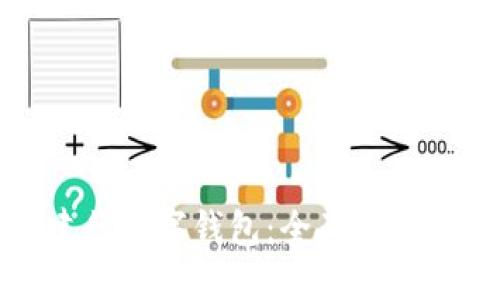 如何使用建行数字钱包:全面指南与使用技巧