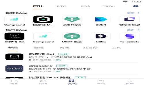 苹果12手机下载TP钱包的详细教程