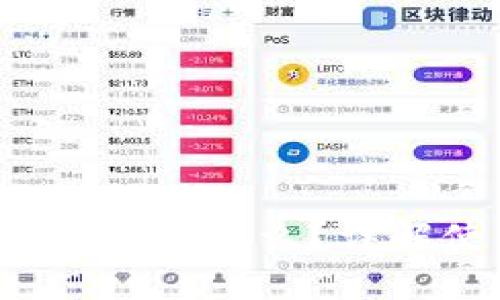 数字钱包1400元能做什么?详解使用及投资技巧