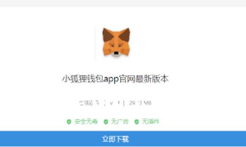 如何查询TP钱包的交易哈希值?