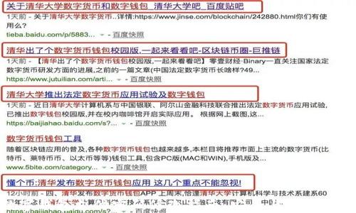 数字钱包支付密码修改指南:安全与便捷操作