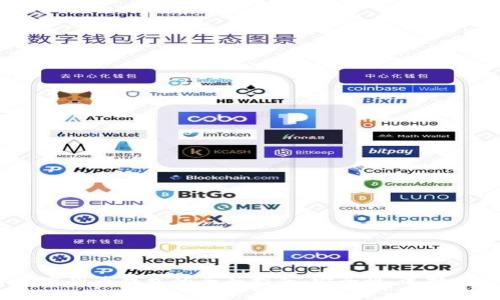2023年数字货币钱包的全面指南:安全性、选择与使用技巧