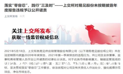 2023年最佳能看行情的加密钱包下载推荐