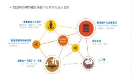 数字货币数字钱包开发:全面指南与最佳实践