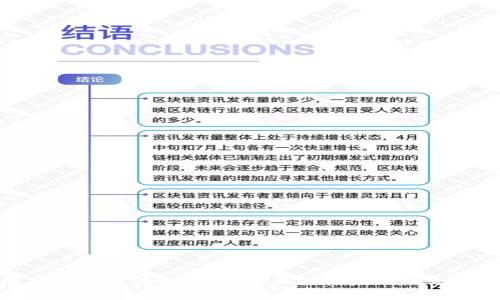 数字钱包缴税全攻略:如何轻松完成税务申报