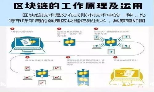 TP钱包是否需要海外ID才能使用?详尽解析与使用指南