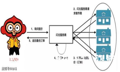 TP钱包如何入金:详细指南及常见问题解答