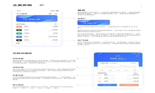 区块链数字钱包操作指南:从入门到精通
