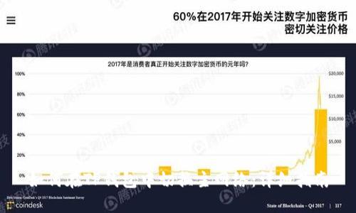 如何在TP钱包中切换主网络:详细指南