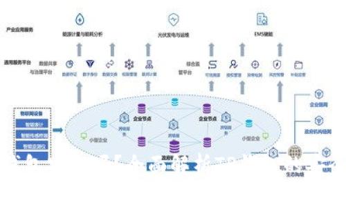 官方下载TP钱包安全吗?全面解析TP钱包的安全性与可靠性