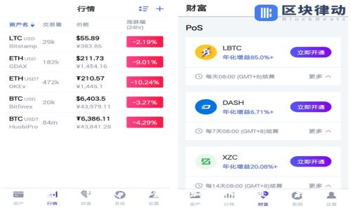 数字冷钱包App:安全存储加密货币的最佳选择