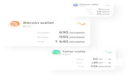 如何获取和使用农行数字货币钱包ID?