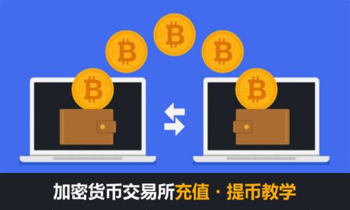 数字钱包714:数字资产的未来与安全性分析
