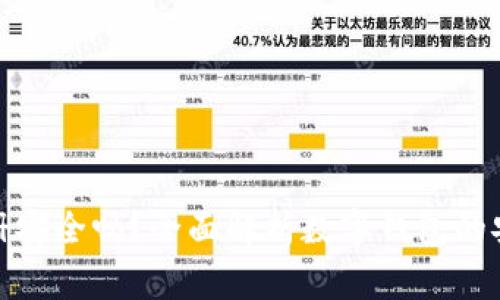 数字钱包网上注册安全吗?全面解析数字钱包的安全性及注意事项