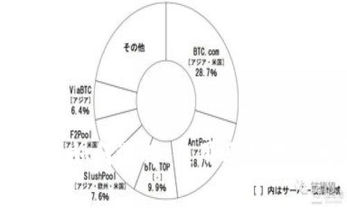 数字链钱包:如何选择、使用及其未来发展趋势