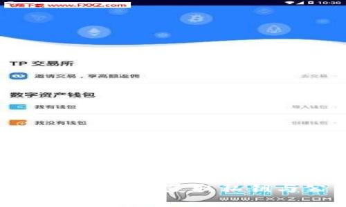 数字钱包如何安全获取私钥与公钥解析