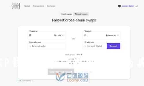 如何在TP钱包中查看观察钱包的具体步骤