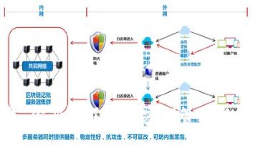 TP钱包:你必须了解的密钥管理与安全性