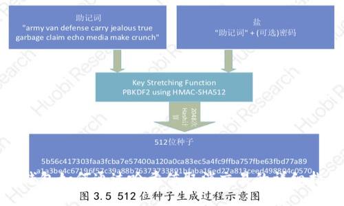 tp钱包如何通过哈希值取消交易的详细指南