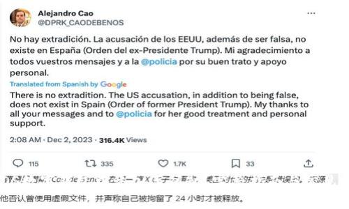 如何在iOS数字钱包中添加车钥匙?完整指南与常见问题解答