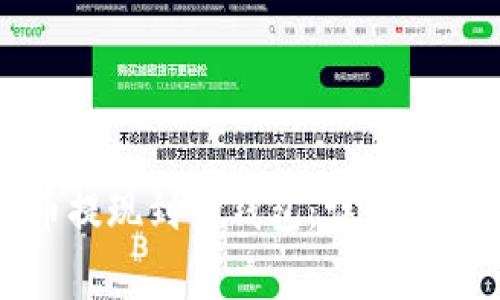 如何将狗狗币提现到TP钱包:详细步骤与注意事项